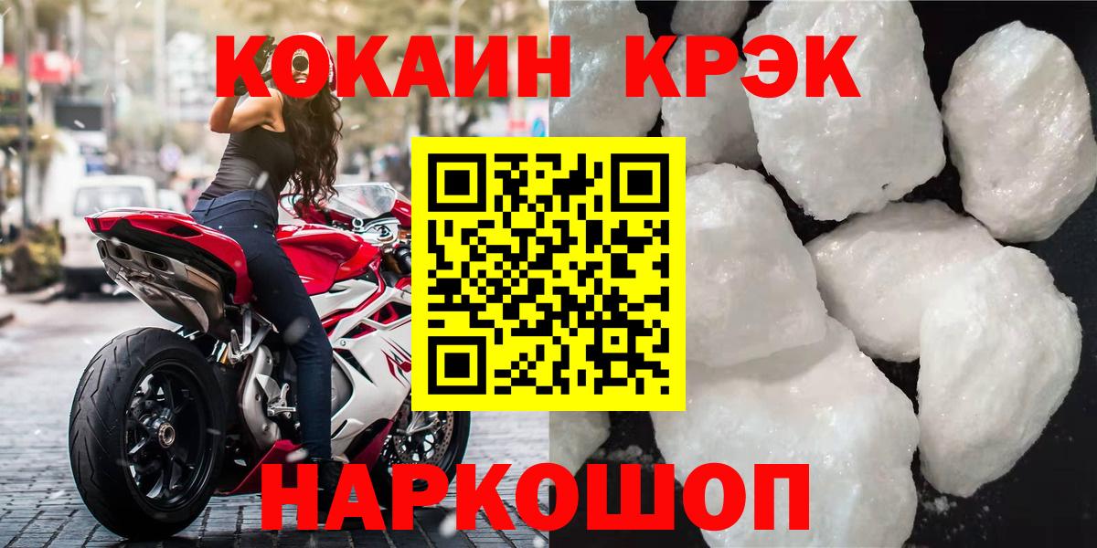 COCAIN 98%  Вход с VPN  Кокаин  Киселёвск  COCAIN VHQ 