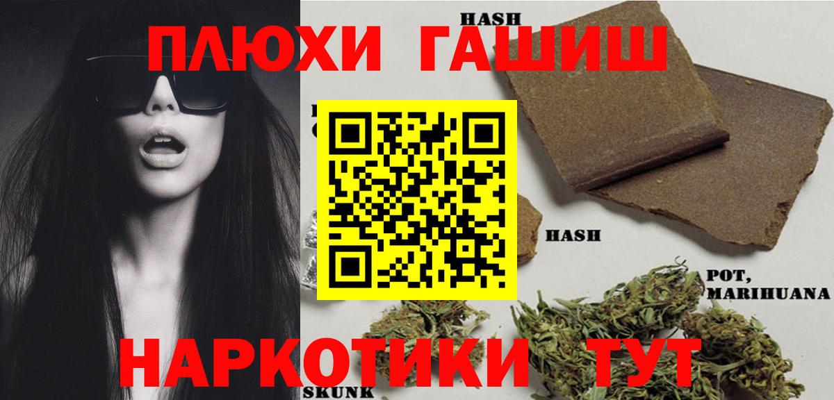 ГАШИШ  наркотики  Вход с VPN  Киселёвск  ГАШИШ хэш  Гашиш ice o lator 