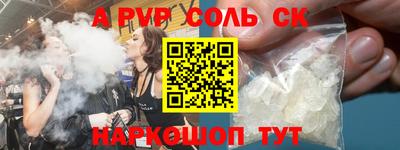 винт Комсомольск-на-Амуре