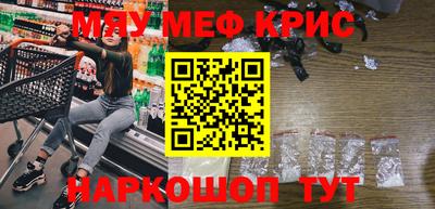 таблы Краснодар