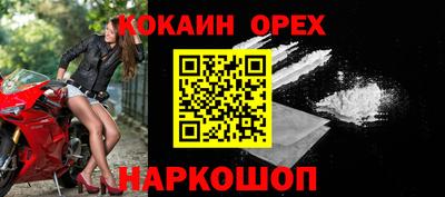 кристаллы Конаково