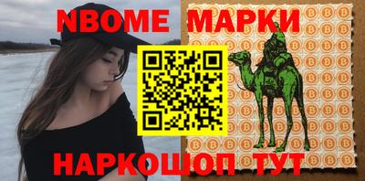 винт Комсомольск-на-Амуре