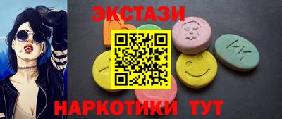 героин Краснокаменск