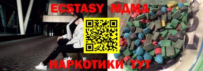 кристаллы Конаково