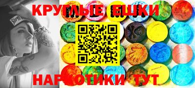 героин Краснокаменск