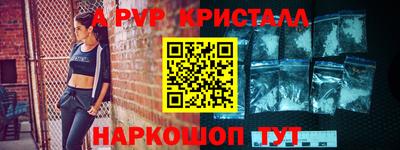 винт Комсомольск-на-Амуре