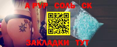 винт Комсомольск-на-Амуре