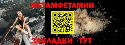винт Комсомольск-на-Амуре