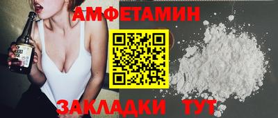 винт Комсомольск-на-Амуре