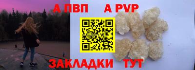 винт Комсомольск-на-Амуре