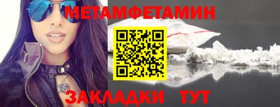 кристаллы Конаково