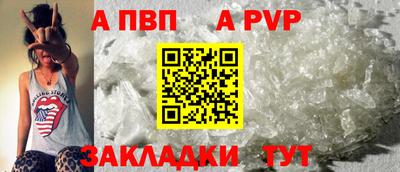 кристаллы Конаково