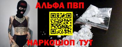 винт Комсомольск-на-Амуре