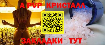 кристаллы Конаково