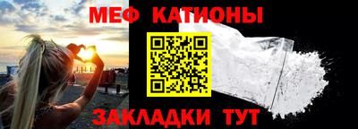 кристаллы Конаково
