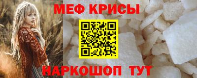 скорость mdpv Коммунар
