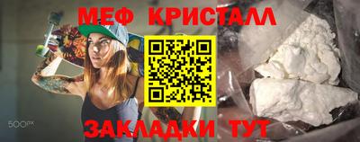 кристаллы Конаково