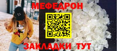 скорость mdpv Краснознаменск