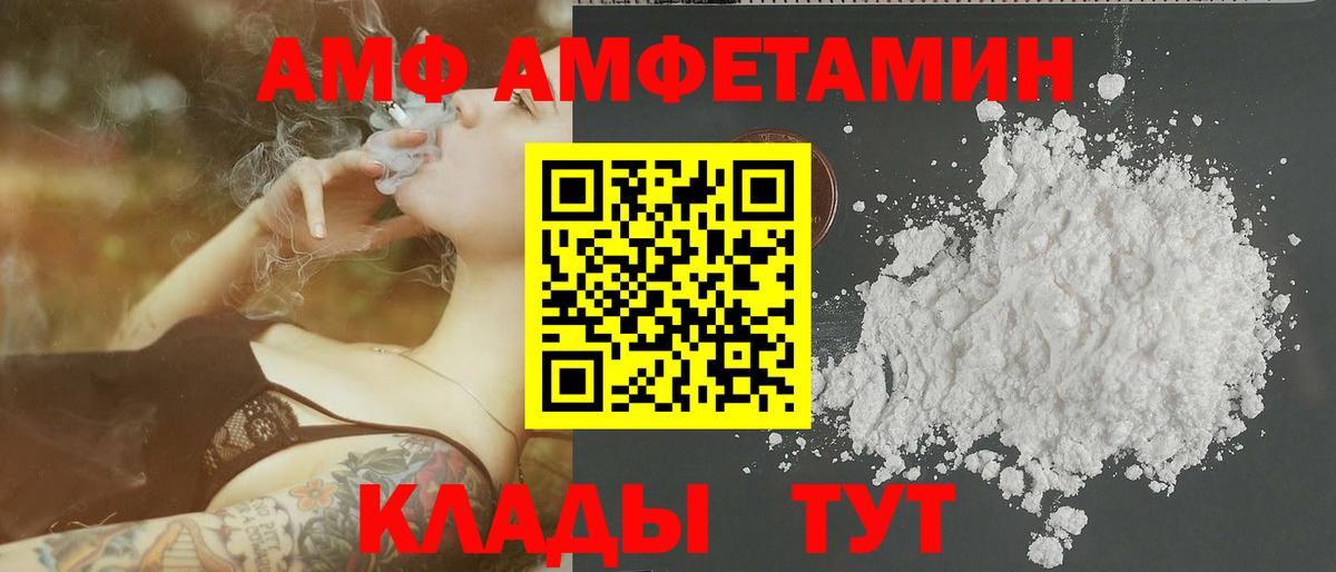 Метамфетамин витя Киселёвск