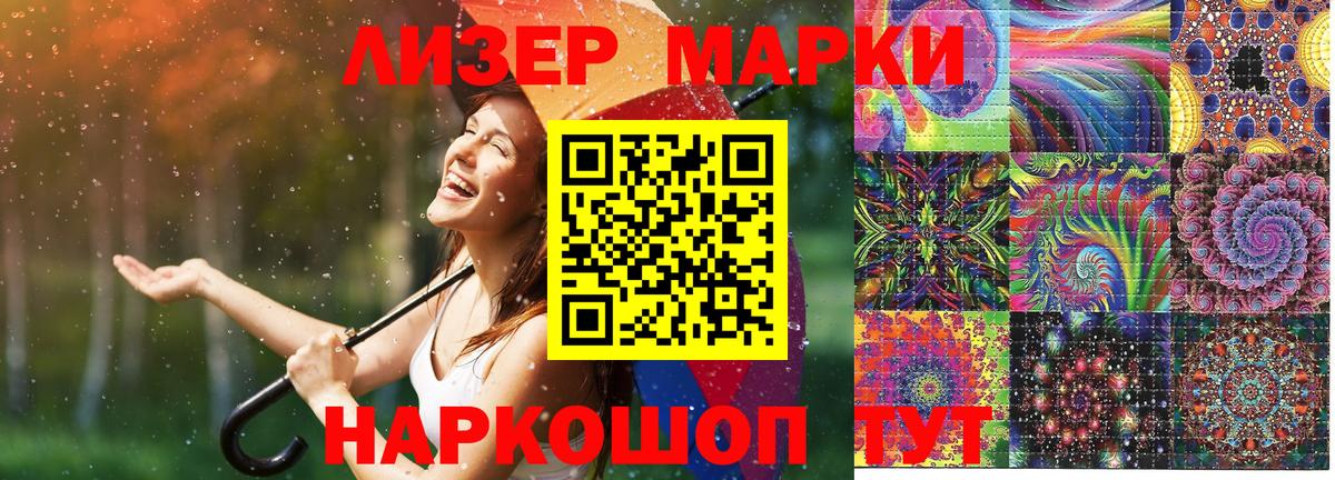 Киселёвск  Вход с VPN  МЕФ кристаллы  Метадон  NBOMe  ГАШИШ  Марихуана  ЭКСТАЗИ  Вейп ТГК 