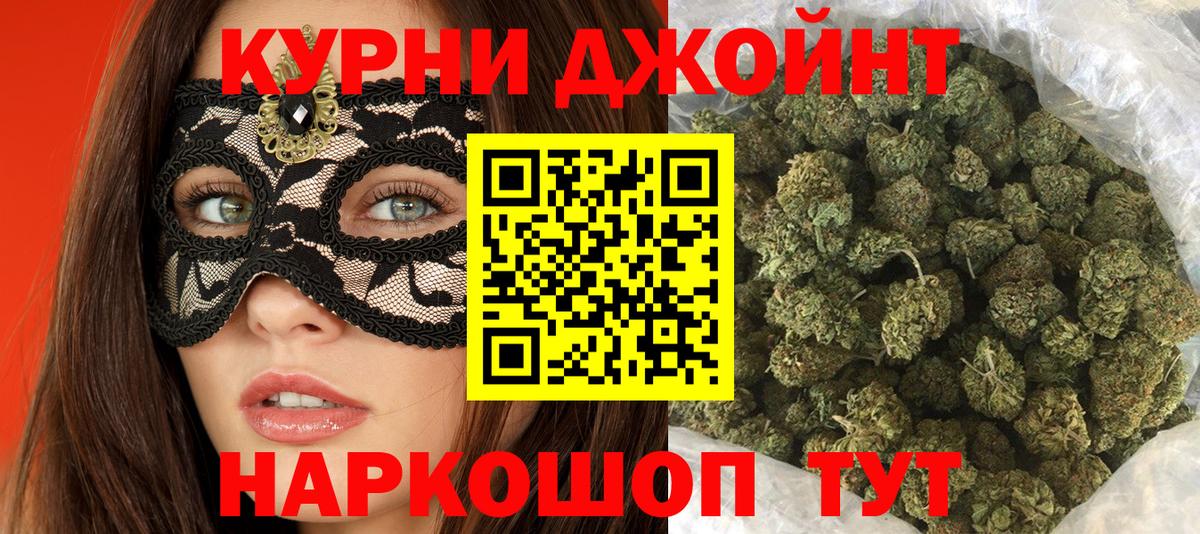 Конопля ГИДРОПОН Киселёвск