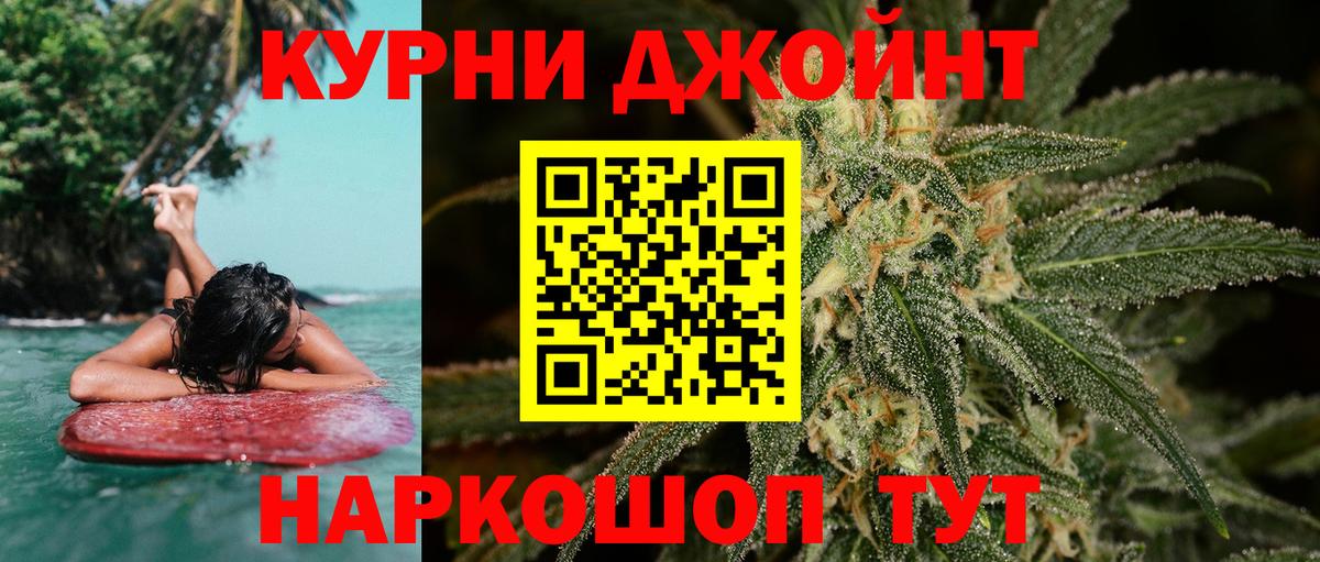 Бошки марихуана MAZAR  Вход с VPN  Киселёвск  МАРИХУАНА Bruce Banner  Канабис MAZAR 